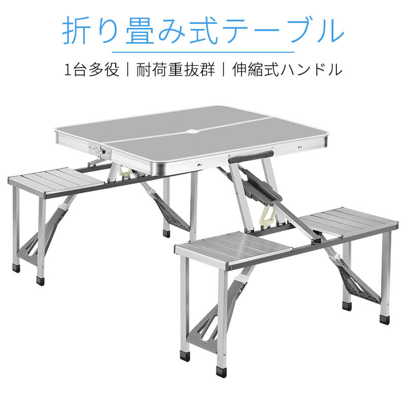 品名：折り畳み式テーブル 重さ：約9kg 耐荷重：デスクトップの荷重は25kg 一席の重さは80kg