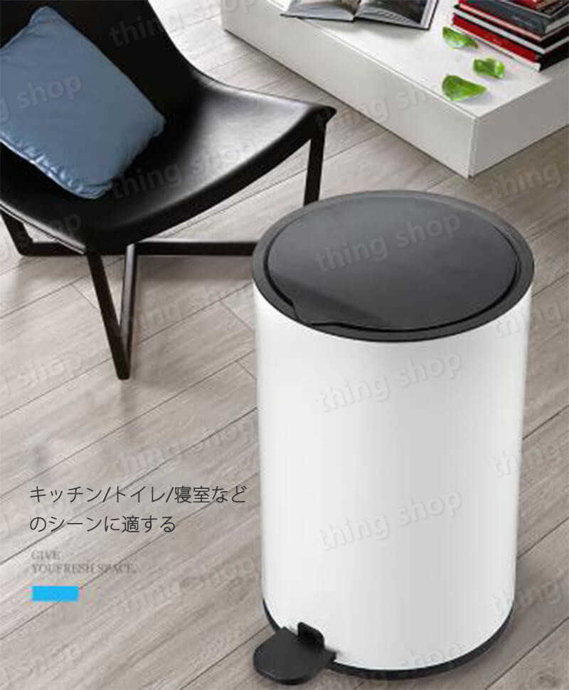 お買い物マラソン【P5倍】ペタル式ゴミ箱 家庭用分別ごみ箱 プッシュ式ゴミ箱 プッシュ式 ゴミ箱 静音ペタル式 敏捷なフリップカバー 圧力リング付き プッシュ式 ゴミ箱 寝室 居間 ?房 トイレ 12L容量 ゴミ箱の仕分け