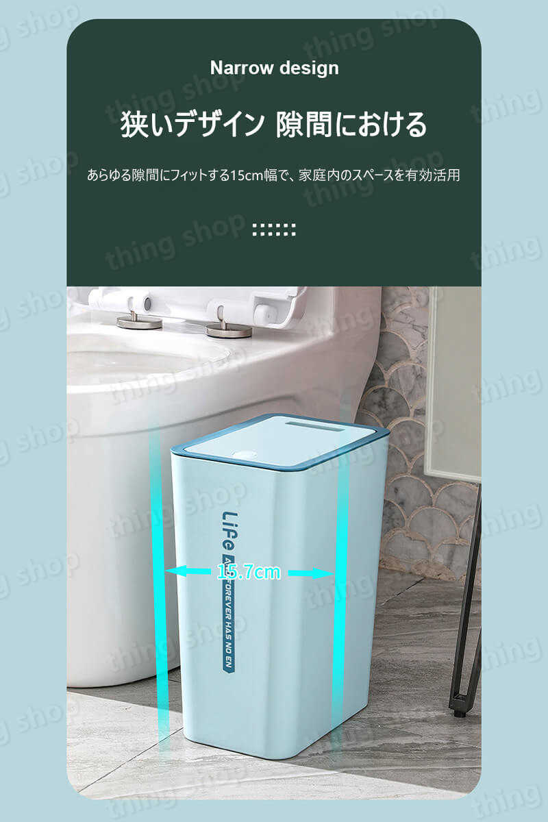お買い物マラソン【P5倍】家庭用分別ごみ箱 プッシュ式ゴミ箱 プッシュ式 ゴミ箱 狭いデザイン 敏捷なフリップカバー 圧力リング付き プッシュ式 ゴミ箱 寝室 居間 ?房 トイレ 12L容量 ゴミ箱の仕分け [3]