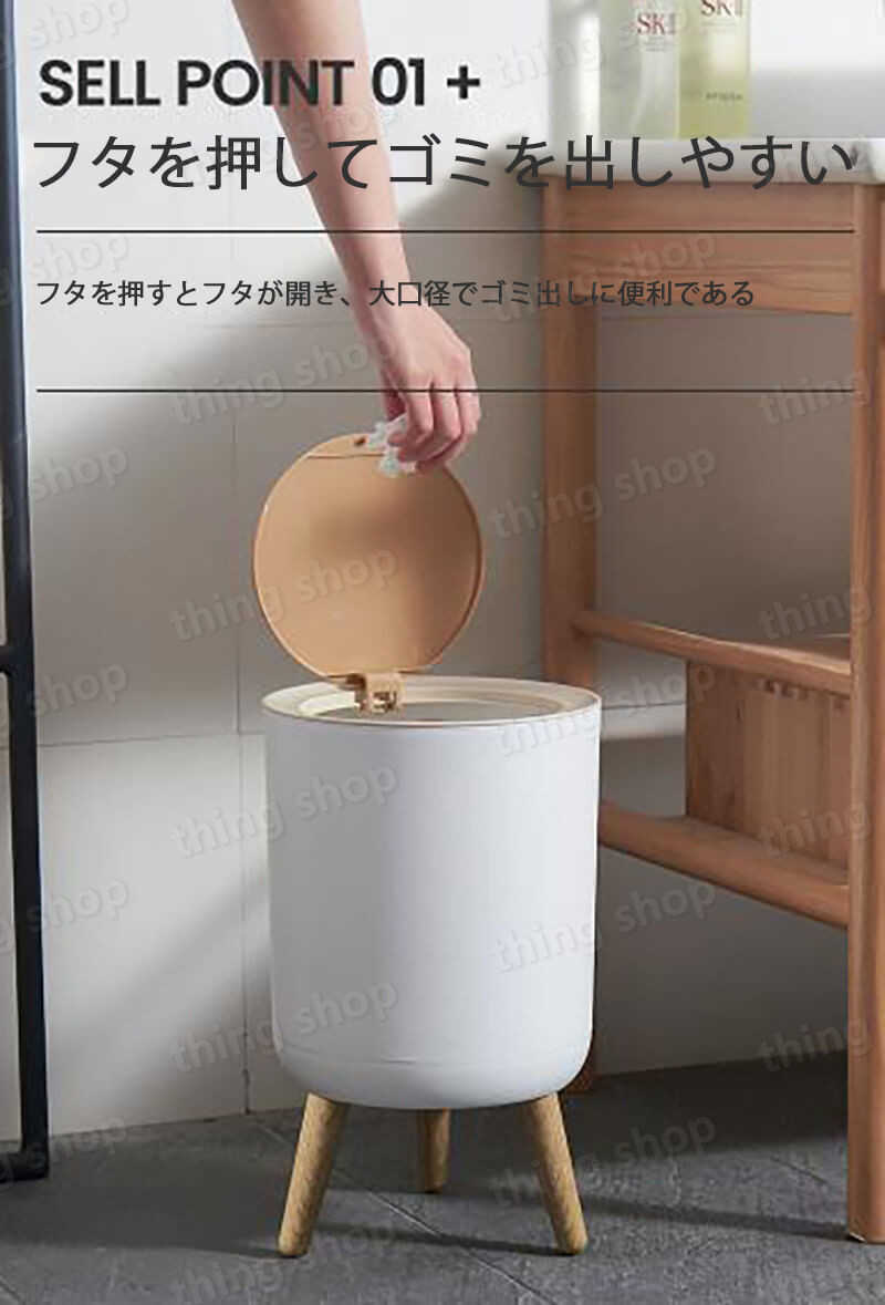 お買い物マラソン【P5倍】高脚の卓上ゴミ箱 大口径のゴミ箱 開閉式 スマートゴミ箱 蓋付き ダストボックス 大容量大口径高脚デザイン 22*22*36.3cm ゴミ箱 カバーによって大口径を設計する キッチン 家庭利用可能 寝室 [3]