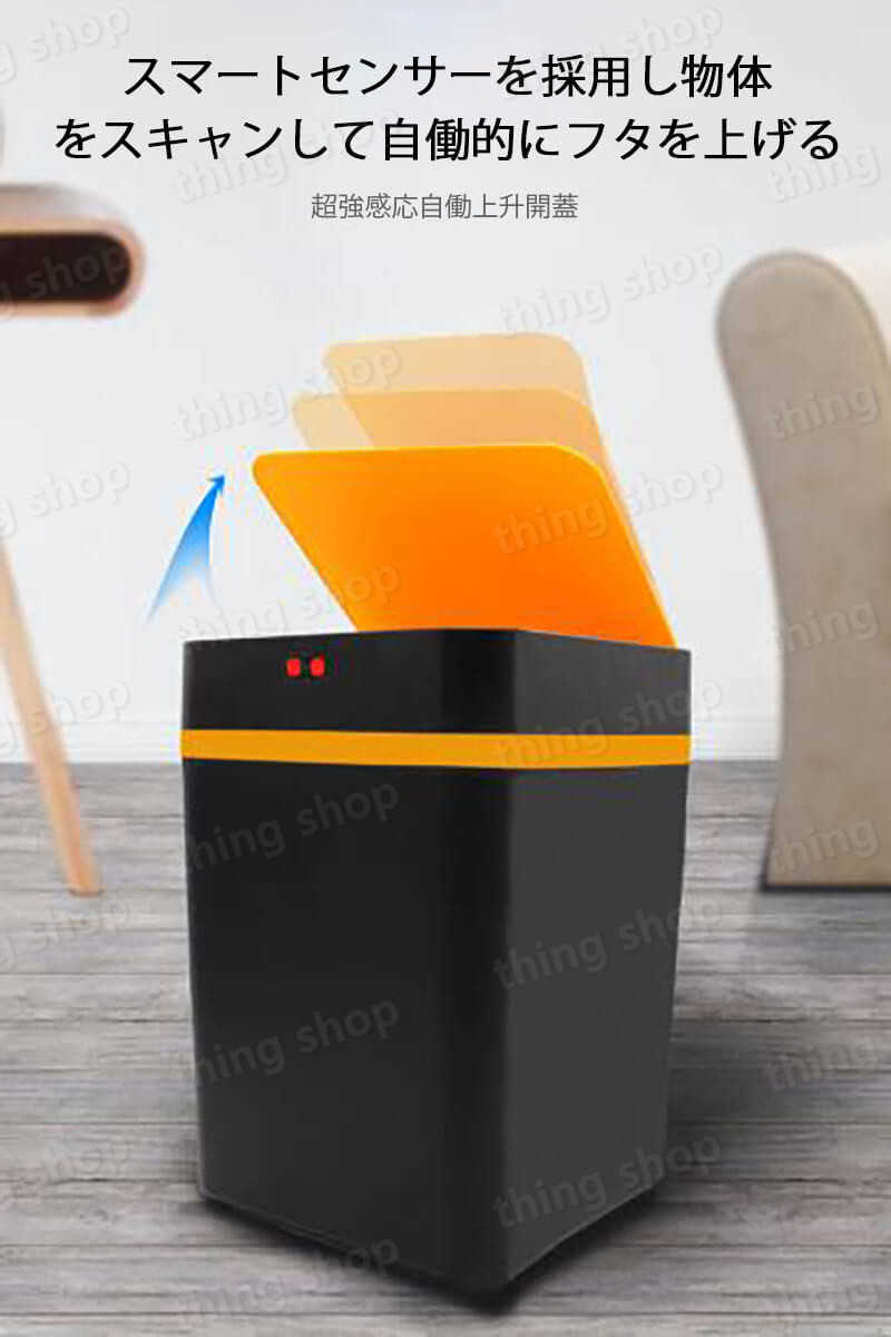 お買い物マラソン【P5倍】スマート誘導ゴミ箱 スマートゴミ箱 ゴミ箱 全自動開閉式 スマートゴミ箱 蓋付き ダストボックス おしゃれ 12L大容量 自動ゴミ箱 センサー キッチン 自動開閉 バッテリーオフィス キッチン 家庭利用可能 寝室 [3]
