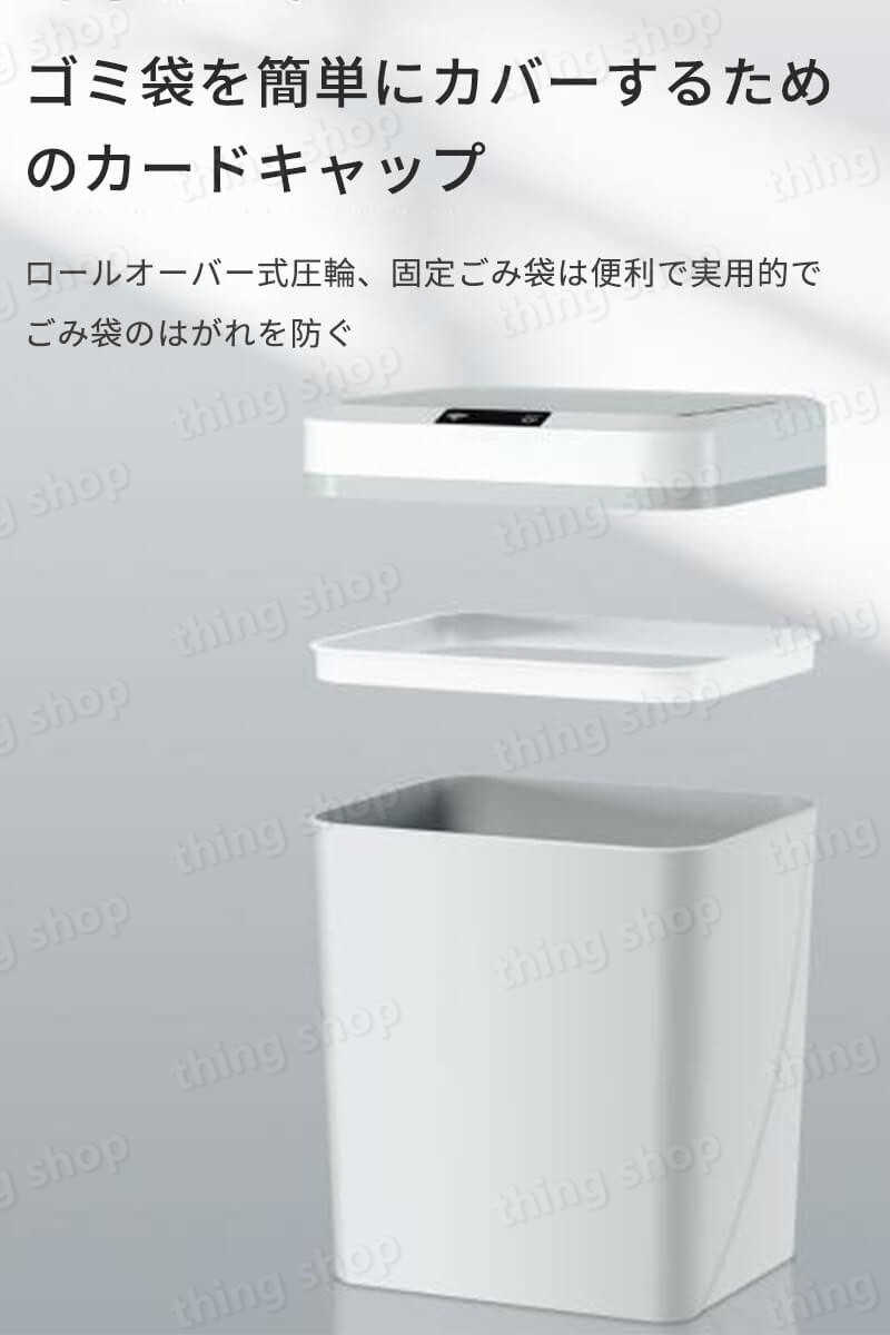 お買い物マラソン【P5倍】ゴミ箱 全自動開閉式 スマートゴミ箱 蓋付き ダストボックス おしゃれ 15L大容量 自動ゴミ箱 センサー キッチン 自動開閉 バッテリーオフィス キッチン 家庭利用可能 寝室 おしゃれ [3]