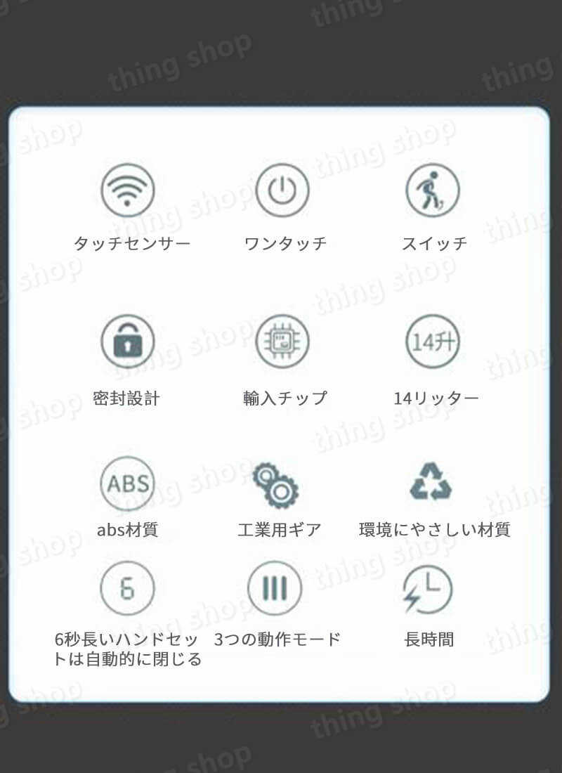 ���㤤ʪ�ޥ饽���P5�ܡۥ���Ȣ ���ޡ���ͶƳ����Ȣ ���ޡ��ȥ���Ȣ ���դ� �����ȥܥå��� ������� 14L������ ��ư����Ȣ ���󥵡� ���å��� ��ư���� �Хåƥ꡼���ե��� ���å��� �������Ѳ�ǽ ���� �������