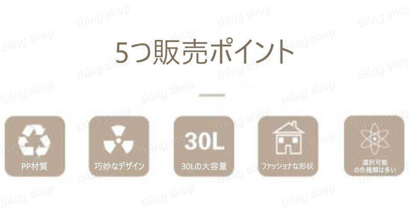 お買い物マラソン【P5倍】フロントオープン ゴミ箱 ゴミ箱 押し式ゴミ箱 手で押すと開ける ボタン式弾幕カバー ふたは固定できる 30L容量 フタはスプリング内蔵し クローズド [2]