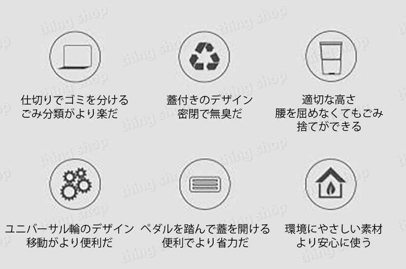 お買い物マラソン【P5倍】二重分類のゴミ箱 ゴミ分類 跳ねるロック設計 密封設計 お手入れ便利 両サイドにフックデザイン ホイールデザイン45L容量 ゴミ箱 蓋付き 乾湿分離 家庭利用可能 寝室 客? 厨房 ?公室 [2]