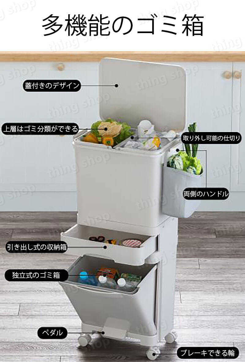 お買い物マラソン【P5倍】二重分類のゴミ箱 ゴミ分類 跳ねるロック設計 密封設計 お手入れ便利 両サイドにフックデザイン ホイールデザイン45L容量 ゴミ箱 蓋付き 乾湿分離 家庭利用可能 寝室 客? 厨房 ?公室 [3]