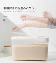 お買い物マラソン【P5倍】家庭用防湿米バケツ 車輪付きの折畳みバケツ 便利な収納 安全で健康的 リサイクル可能 10kg リサイクル可能 バケツ 米が取りやすくなる 防虫防湿 密封保存 バケツ(3)