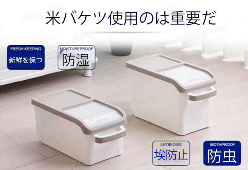 お買い物マラソン【P5倍】家庭用米バケツ プッ...の紹介画像3
