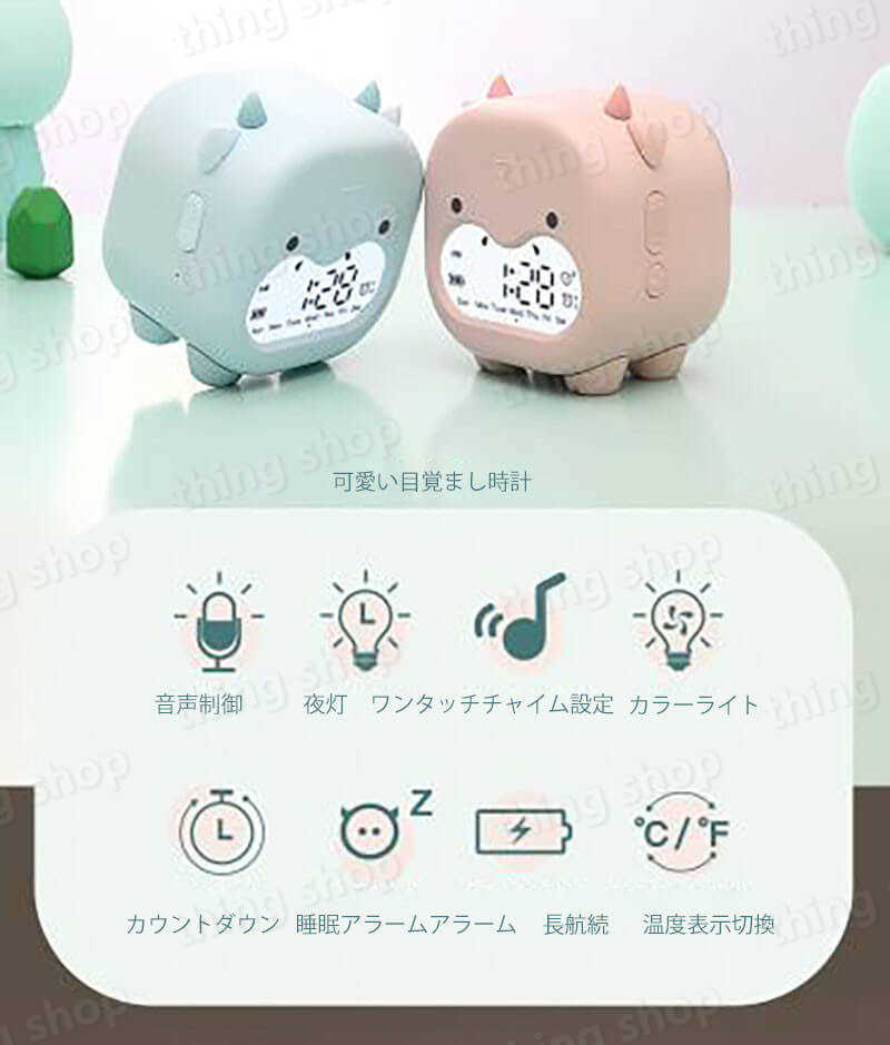 お買い物マラソン【P5倍】可愛い目覚まし時計ライト ミニ目覚まし時計 置き時計 タイム デジタル おしゃれ ナイトライト クロック イトライト 北欧 プレゼント 卓上 シンプル インテリア 目覚まし時計