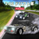 お買い物マラソン【P5倍】ラジコンカー RCカー ラジコン 電動オフロード 1:16 高速車 大型リモートコントロールカー 四輪駆動 30km/h バギー 2.4GHZ ロッククローラー オフロードリモコンカー 生活防水 ラジコン オフロード 子ども 子供 車 乗り物 おもちゃ 贈り物