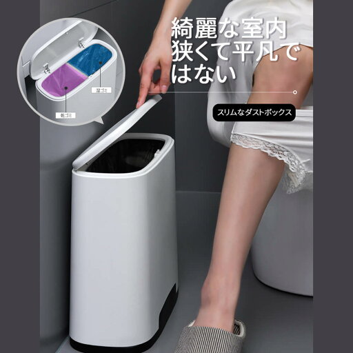 【P5倍】ゴミ箱 デュアル溝設計 分類収納 シングル掛け、ダブり掛け自由に選択して、ゴミの匂いを防止できる スリムな形 スペースを取らない 湿ゴミ 乾ゴミ ゴミの匂いを効果的に防ぐ 洗面台のそば トイレの隙間 省スペース 簡単に持って 手を汚しにくく 角を丸めて 【P5倍】ゴミ箱 デュアル溝設計 分類収納 シングル掛け、ダブり掛け自由に選択して、ゴミの匂いを防止できる スリムな形 スペースを取らない 湿ゴミ 乾ゴミ ゴミの匂いを効果的に防ぐ 洗面台のそば トイレの隙間 省スペース 簡単に持って 手を汚しにくく 角を丸めて