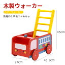 お買い物マラソン【P5倍】多機能トロリー 知育玩具 木のおもちゃ 誕生日 1歳 男 室内 遊び おもちゃ 誕生日プレゼント 歩行訓練 男の子 2歳 女の子 プレ...