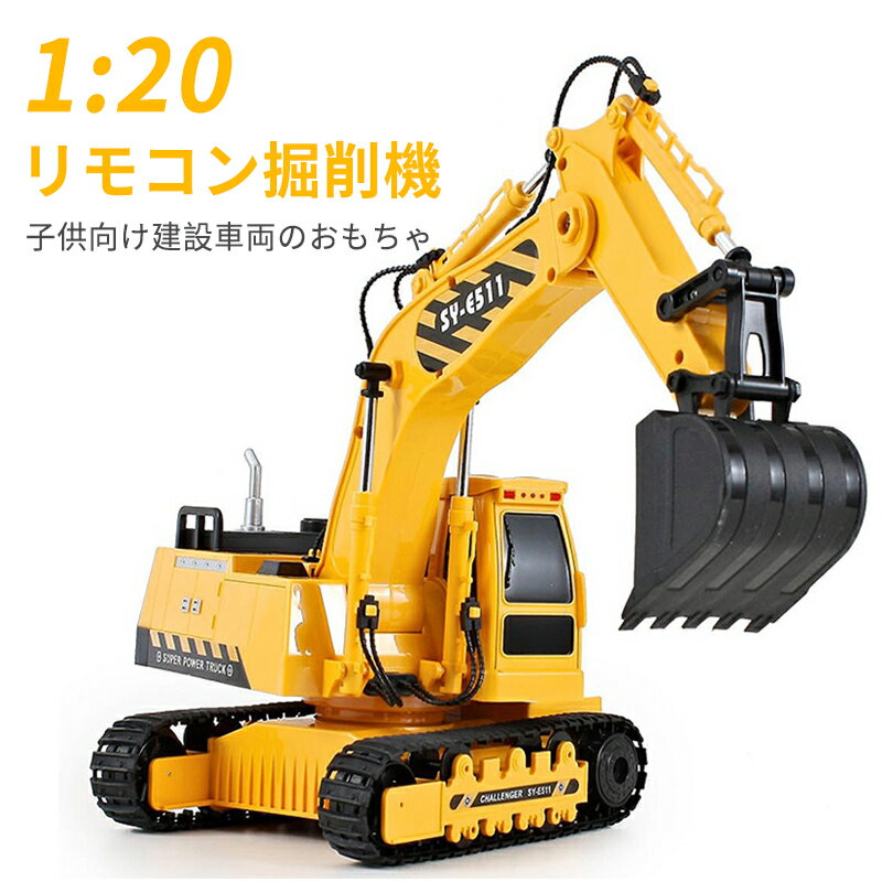 㤤ʪޥ饽P5ܡ۽ŵ饸 1:20 ѥ٥ 2.4G ץȷﵡ  饸 ǥå٥륫 饸...