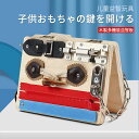 お買い物マラソン【P5倍】木製 おもちゃ 木のおもちゃ 1歳半 知育玩具 セット 室内 遊び 赤ちゃん 子供多機能おもちゃボックス 女の子 男の子 おしゃれ 子供 幼児 ベビー 誕生日 節句 入園 出産祝い おもちゃ箱(3)