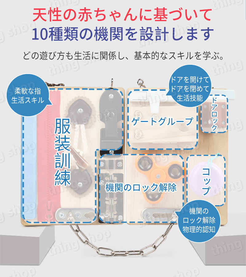 お買い物マラソン【P5倍】木製 おもちゃ 木のおもちゃ 1歳半 知育玩具 セット 室内 遊び 赤ちゃん 子供多機能おもちゃボックス 女の子 男の子 おしゃれ 子供 幼児 ベビー 誕生日 節句 入園 出産祝い おもちゃ箱 3
