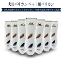 お買い物マラソン【P5倍】!犬用 犬 中小サイズ 猫 ペット用 足裏 顔 コードレス 初心者 プロ用 トリミング セラミックチタン刃 水洗い可能 ピンク ゴールド 猫用 トイプードル 静音軽量 安全 電動式シェーバー 交流?充電両用 Rタイプファインカッターヘッド