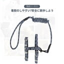 お買い物マラソン【P5倍】【2個入り】猫用ハーネス 調節可能?飛び出し防止 双方向調節可能 工字型調節可能チェストストラップ 着脱のしやすい?安全に散歩しよう 綿織物 型バックル 丈夫 安全 付き心地よい 用リード 小型犬 ゴールデン?レトリバー プードル ペット用品(4)