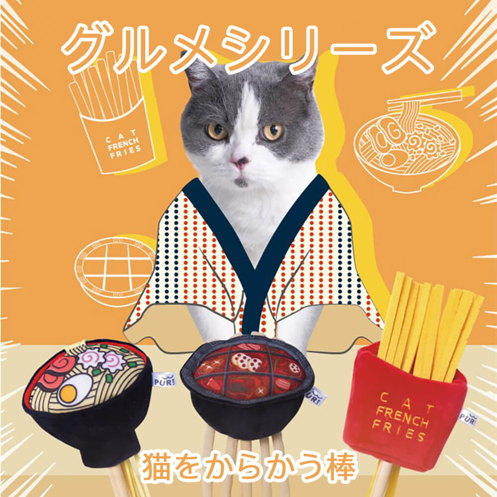 -商品詳細- 商品詳細： 【製品名】 猫をからかう棒 【正味重量】 約0.3kg/個 【素材】 ベルボア?、ブナ 【サイズ】 400mm X 90mm 【注意事項】 1、遊んでいる時は周りの人に気をつけてください。 2、製品を無理に引っ張らないでください。