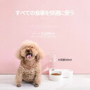 お買い物マラソン【P5倍】ハート型自動給水ダブりボウル ペットを飼う必要品 大容量500ml 自動給水 便利 猫&犬用 2年保証付 口濡れ防止スペーサ 安全で無毒異臭なし