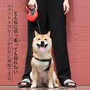 お買い物マラソン【P5倍】5メートルのロープが自在に伸縮できる 犬 リード ハーネス 伸縮リード 巻き取り式 ドッグ リード 軽量 高強度 リード 散歩 お散歩グッズ ペット用品 自動巻き 強度と耐久性に優れている ワンタッチでロックできる(4)