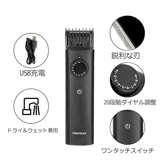 お買い物マラソン【P5倍】電動バリカン 伝統的な回転式バリカン USB充電 鋭利な刃 20段階ダイヤル調整 ドライ&ウェット兼用 IPX6防水 刈り高さ調節 散髪 子供 水洗い 家庭用 業務用 充電式バリカン バリカン 散髪 バリカン ガイドコームで20速のダイヤル調整が可能 お買い物マラソン【P5倍】電動バリカン 伝統的な回転式バリカン USB充電 鋭利な刃 20段階ダイヤル調整 ドライ&ウェット兼用 IPX6防水 刈り高さ調節 散髪 子供 水洗い 家庭用 業務用 充電式バリカン バリカン 散髪 バリカン ガイドコームで20速のダイヤル調整が可能