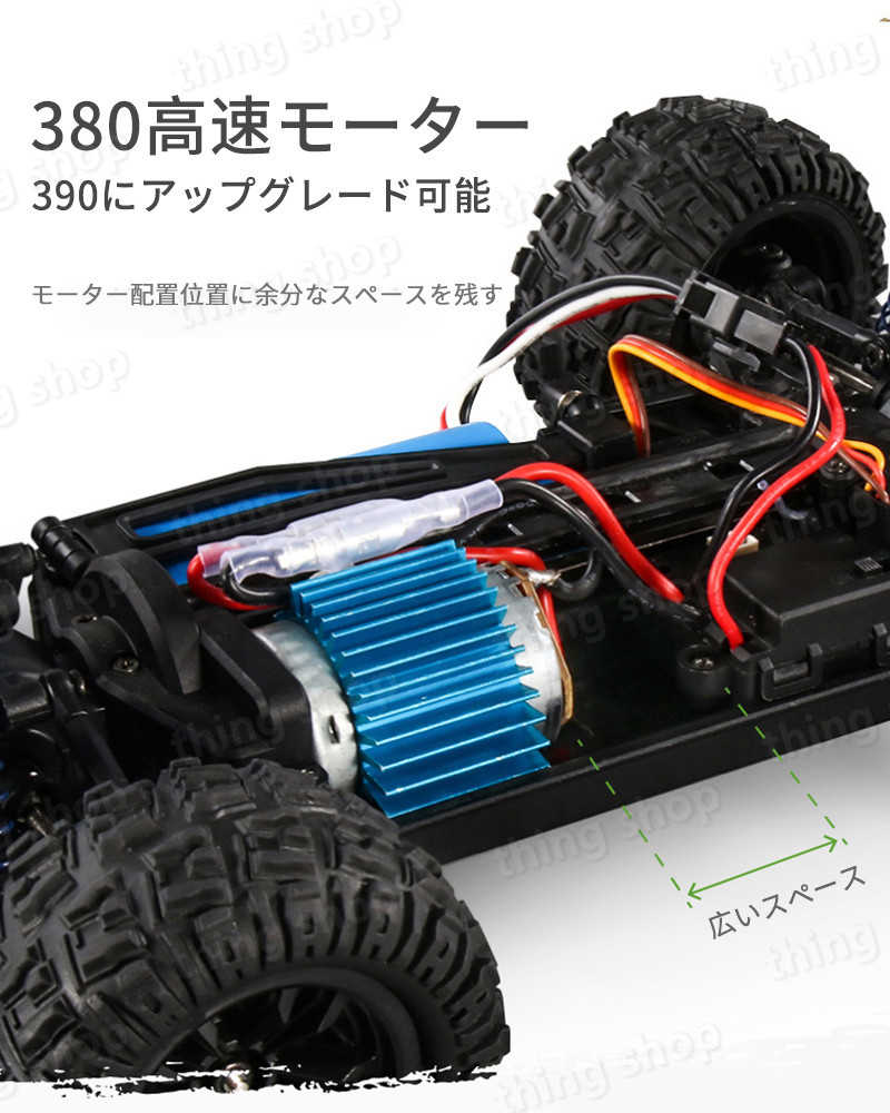 ラジコンカー RCカー ラジコン 電動オフロード 1:18 高速車 四輪駆動 35km/h バギー 2.4GHZ ロッククローラー オフロードリモコンカー 生活防水 ラジコン オフロード 子ども 子供 車 乗り物 おもちゃ 贈り物