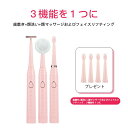 お買い物マラソン【P5倍】顔を洗える電動歯ブラシ 振動頻度 安全密封 密集極細毛ブラシ タッチ制御 全面清潔出来る 長時間待機 音波振動清潔 充電式 口腔ケア ポリッシュ 3機能を1つに IPX7防水 3D3次元湾曲ブラシヘッド パワー磁気浮技術 45000回/分 6レベルのモード(2)