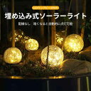 お買い物マラソン【P5倍】ソーラー地面挿入式ランプ 屋外 防水 ソーラー照明灯 13.5CM*48CM*19CM 正方形グリッド芝生ランプ 屋外のIP65防水ラ...