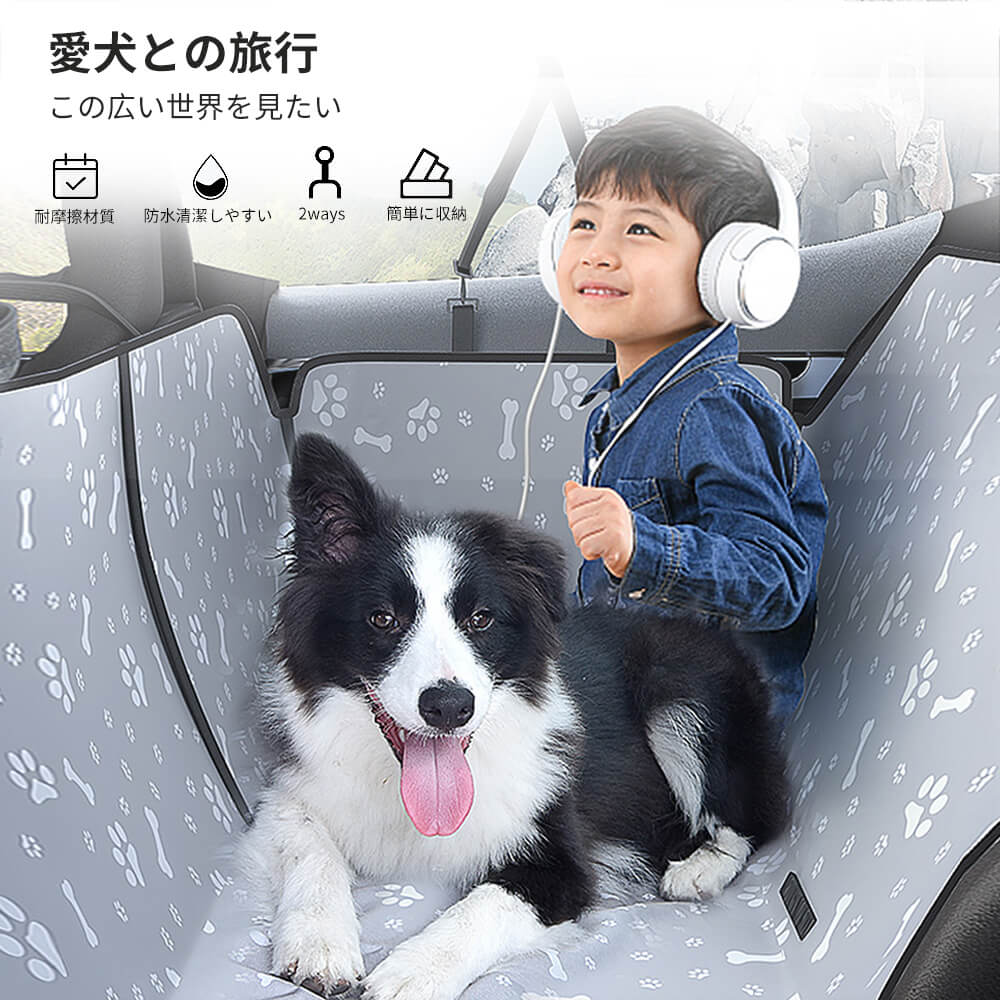 ペットドライブシート 自動車シート 全車種適応 猫用 犬用 シートカバー 軽自動車 ドライブシート カーシート カーシートカバー 防水シートカバー 防水シート 後部座席用 車用ペットシート 車 くるま アウトドアマット カー用品 車用品 犬用 ペット用