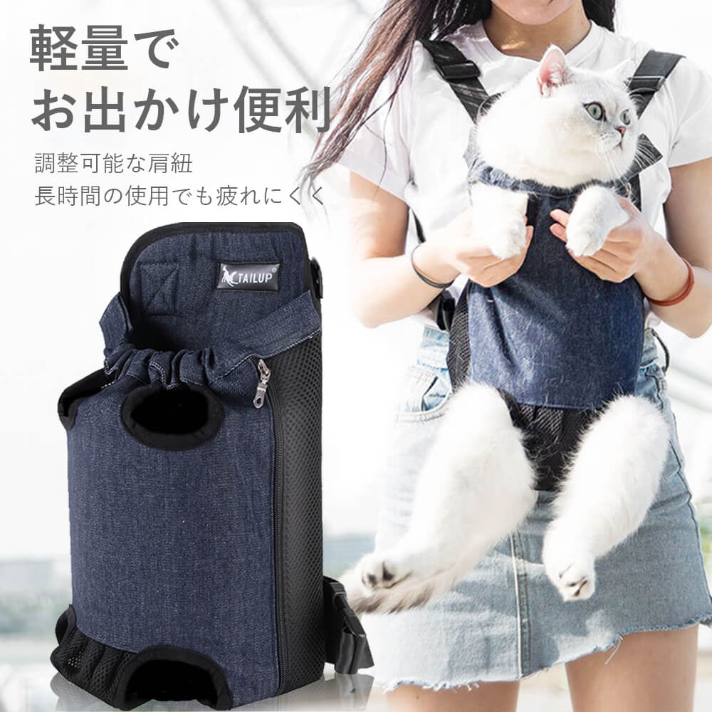 お買い物マラソン【P5倍】ペット キャリー バッグ 猫用 キャリーバッグ スリング ペットの首を絞めず ..