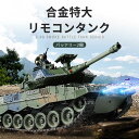 製品モデル：ドイツのレオパルト2A6戦車/アメリカのM1A2戦車/ドイツのタイガー戦車 商品色：カモフラージュグリーン/カモフラージュイエロー/シルバーブルー 商品サイズ：47 * 19.5 * 20 * CM パッキングサイズ：55 * 22 * 30CM 製品構成：タンク* 1、充電器* 1、二次電池* 1、リモコン* 1、人形* 1、弾丸* 1 製品機能：タレットの330°回転/タレットの上下30°リフト/反動音と光の効果の射撃 原産国：中国 タンクバッテリーの取り付け 右に押すとバッテリーカバーが開きます バッテリーを胴体インターフェースに接続し、接続後にバッテリーをバッテリースロットに入れます 電池カバーを閉めるだけ ご注意： 該当商品には技適マークが貼付されていなくて 日本国内で使用すると電波法違反になるおそれがあり、予めご了承くださいませ。