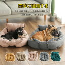 お買い物マラソン【P5倍】Sサイズ 犬用マット 猫用マット 四季に通用 変形 多機能 マット ソファー 多機能犬用ベッド 四季に通用する 羽毛を追加し、厚くなった 冬でも温度を保つ(4)