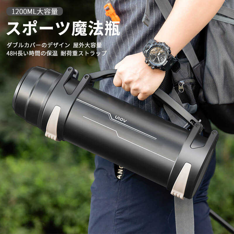 Rakuten - お買い物マラソン【P5倍】スポーツ魔法瓶 クリアボトル ダイレクトボトル 水筒 スポーツ水筒 直飲み 軽い プラスチック ピッチャー 1200ml大容量 水筒 ウォーターボトル スポーツポットバックパッキング 飲み物