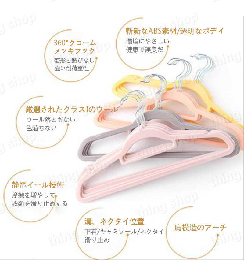 シングスのお買い物マラソン【P5倍】家庭用物干しハンガー 多用途ハンガー ハンガー 乾湿両用 跡がつかない ハンガー 洗濯 衣類収納 小物掛け 洗濯物 物干し 20個セット すべらない 収納 多機能ハンガー｜アングル2