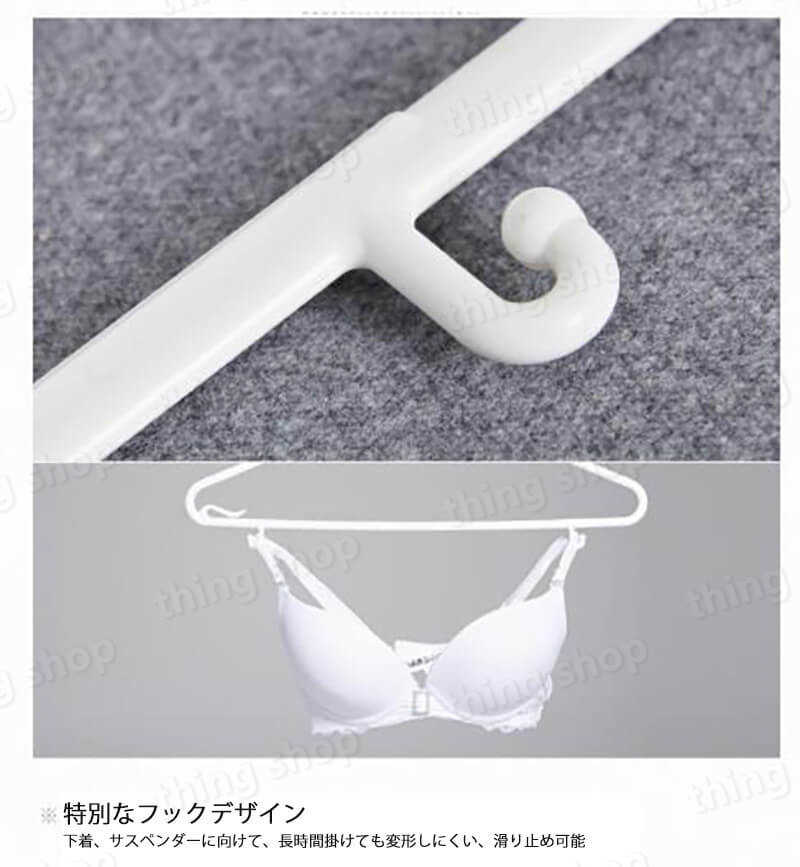 お買い物マラソン【P5倍】家庭用物干しハンガー 特別なフックデザイン　20°めらかな肩のライン 衣類の変形を防ぐ 滑り止めで痕なし 小物掛け 洗濯物 物干し 10個セット すべらない 収納 多機能ハンガー