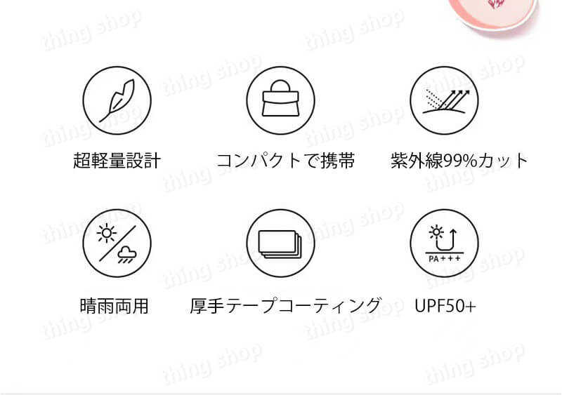 お買い物マラソン【P5倍】果物シリーズカプセル? ミニ五つ折り傘付き ミニで携帯に便利 フルーツ系カプセル傘 晴雨兼用 有効的防雨 折りたたみ傘 高密傘 コンパクト 旅行 ブランド 誕生日プレゼント 女性 軽量 丈夫 完全遮光