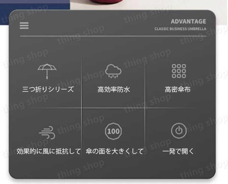 お買い物マラソン【P5倍】ビジネス用の傘 耐風設計 全自動　ワンタッチでオン 1-2人に適しています 折りたたみ傘 収納便利 コンパクト 旅行 ブランド 誕生日プレゼント 女性 軽量 丈夫 完全遮光 thingshop-10009240 シングス サンプル画像3