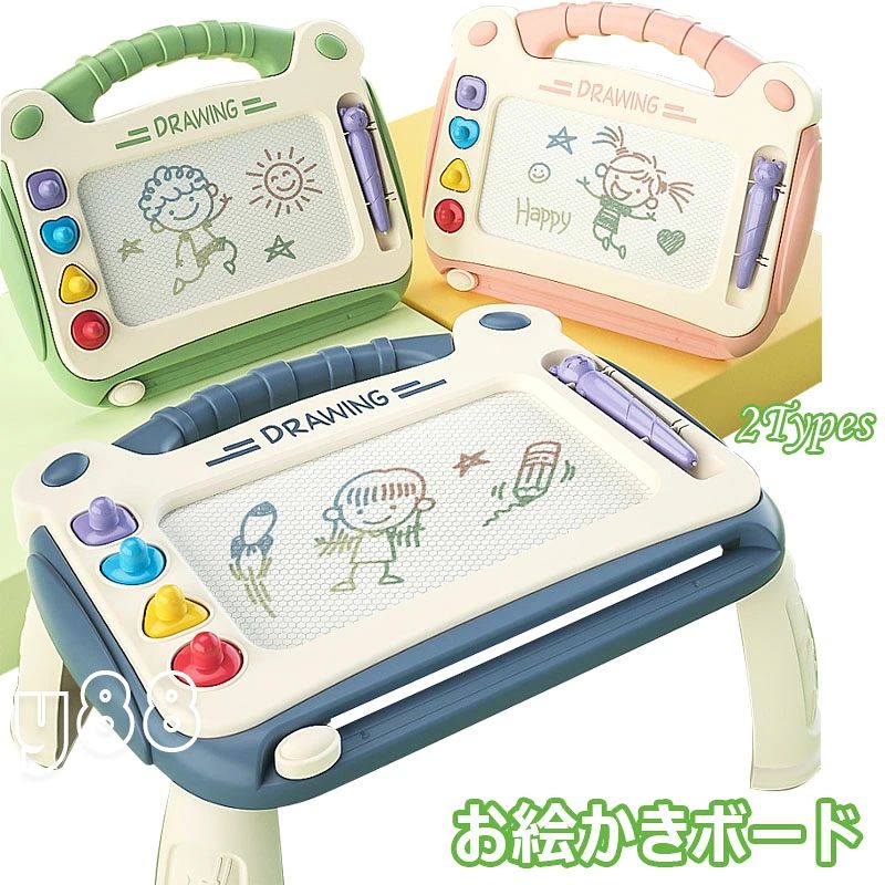 お絵かきボード お絵描きボード 子供 磁石 ペン付き お絵描き 磁石ボード 知育おも...