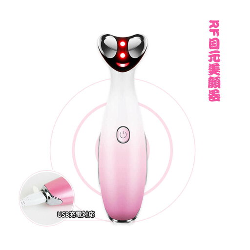 お買い物マラソン【P5倍】美顔器 多機能美顔器 マイクロカレントで目もとも深層表情筋 超音波 リフトアップ 目元 シミ 乾燥 シワ ほうれい線 EMS たるみ 毛穴ケア イオン導入 イオン導出 美顔器 お買い物マラソン【P5倍】美顔器 多機能美顔器 マイクロカレントで目もとも深層表情筋 超音波 リフトアップ 目元 シミ 乾燥 シワ ほうれい線 EMS たるみ 毛穴ケア イオン導入 イオン導出 美顔器