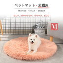 お買い物マラソン【P5倍】ペットマット 小型犬 犬 猫用ベッド クッション ペットベッド ペット犬 猫 ペットマット 通年一般 猫 犬 ペット用品ペットベッドペットマット 小型 犬猫 オールシーズン猫犬 クッション ペット用品