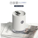 お買い物マラソン【P5倍】超音波式加湿器 上部給水式 usb充電式 卓上加湿器 省エネ 節電 静音 空気浄化機 自動停止機能 空焚き防止 抗菌 静電気防止 花粉症 肌乾燥対策 蓄電式 バッテリー内蔵 ワイヤレス状態で8時間連続使用可能 マイクロミスト ディフューザー(2)
