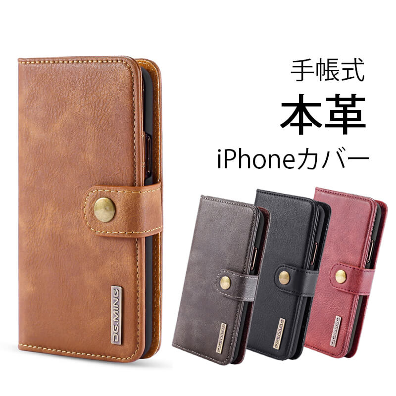 Rakuten - お買い物マラソン【P5倍】☆ iPhone 手帳型 ケース iPhone12 Pro ProMax 12Pro MAX 12mini 12 iPhone11 11Pro 11ProMax 第二世代 iPhone11 手帳 レザー カバー リング付き ループ ベルト iPhone12ライト スマホケース 携帯ケース スマホカバー