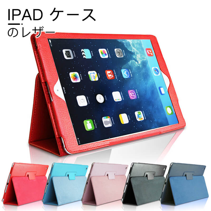 iPad ケース 強化ガラスフィルムセット ipad pro 11インチ ケース ipad pro 12.9 ケース 2020 iPad 10.2インチ ケース iPadmini5 iPadmini4 iPad9.7 iPad pro 10.5 ケース iPad air iPadAir2 オートスリープ機能