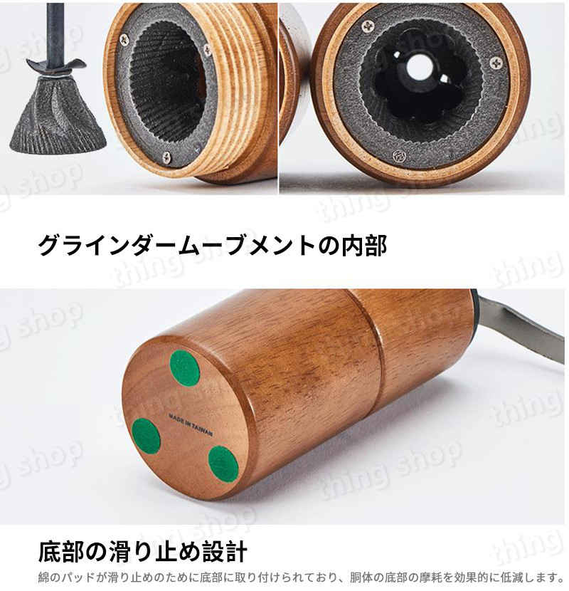 お買い物マラソン【P5倍】家庭用 コーヒーグラインダー コーヒーミル 手動 Coffee ミル おしゃれ オシャレ キャンプ 旅行 手挽き コンパクト クリスマス プレゼント ミル 手動 ミル 喫茶店 珈琲 コーヒー コーヒーショップ