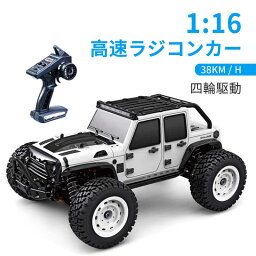 お買い物マラソン【P5倍】ラジコンカーRCカー 1/16 リモコンカー 4WD 電動オフロードバギー 2.4Ghz無線操作 38km/h ロッククローラー オフロード リモコンカー RCカー 高速 ラジコン 子ども 子供 車 乗り物 おもちゃ 贈り物 プレゼント 初心者