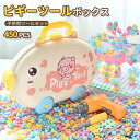お買い物マラソン【P5倍】電動ドリル おもちゃ 大工さん ごっこ遊び DIY 組み立てセット 積み木 立体パズル 構築ブロック 変形 カラフル 子供 知育玩具 ...
