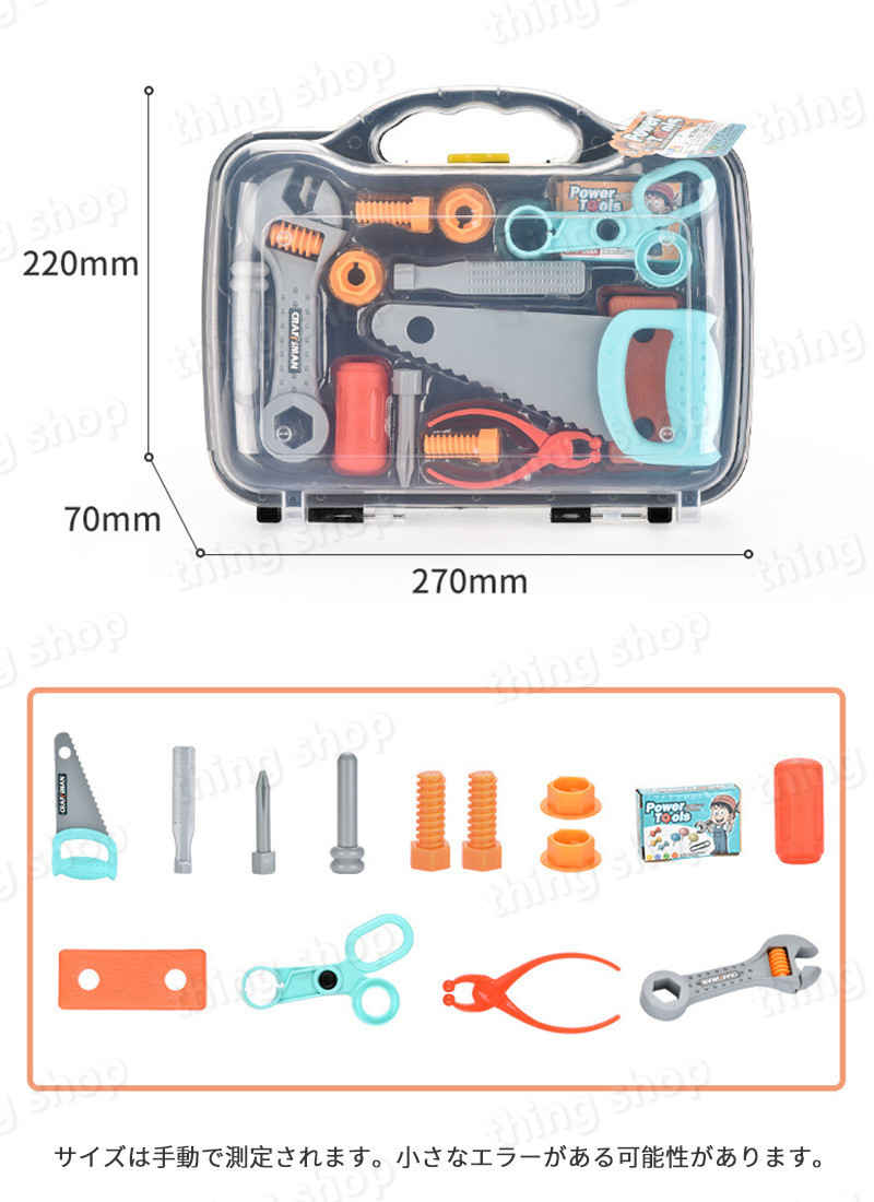 ���㤤ʪ�ޥ饽���P5�ܡۥߥ˥���٥�� ���񥻥å� ������� �繩���� ���ä�ͷ�� DIY �Ȥ�Ω�ƥ��å� �Ҷ� �ΰ��� ���ޤޤ��� £��ʪ ¹ �ˤλ� ���λ� �������ץ쥼��� ���ꥹ�ޥ� ���� �л��ˤ� ���ձඵ��