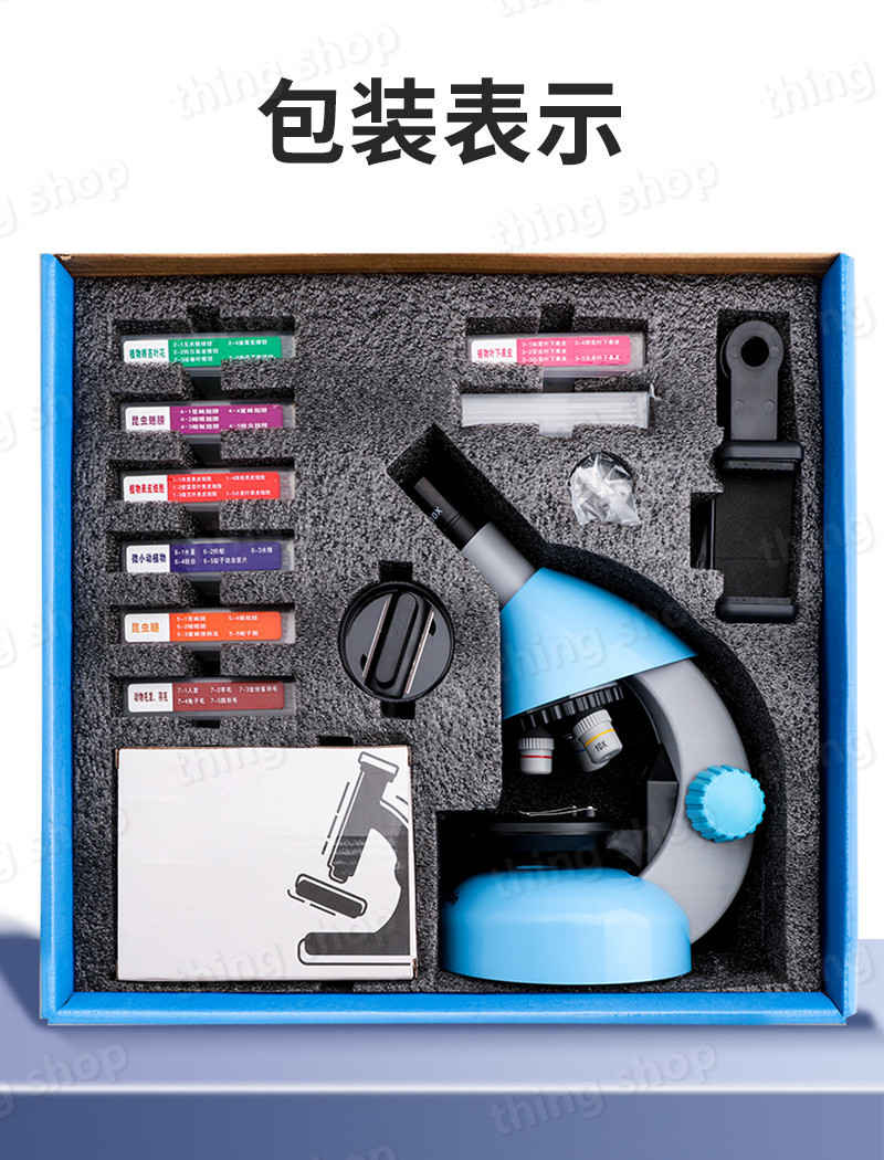 お買い物マラソン【P5倍】お子様、お孫さんのプレゼントに最適！学習用 顕微鏡 倍率800x 実験 知育 理科 生物顕微鏡と反射顕微鏡 マイクロスコープ 子供用 小学生 中学生 高校生 初心者 自由研究 クリスマス 進学祝い 入学祝い