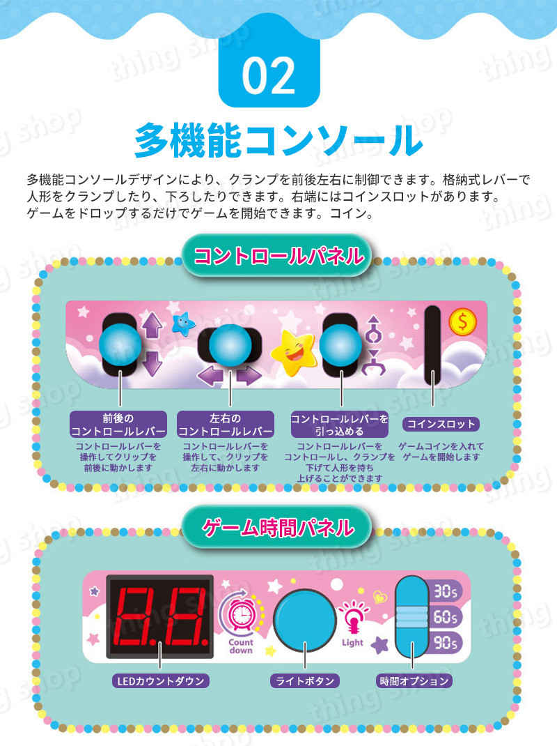 お買い物マラソン【P5倍】音楽ミニクレーンゲーム 電子アーケードクローマシン 子供用 おもちゃ 電動 ミニクレーン機 知育玩具 クレーンゲーム 家庭用 電子玩具 光と音楽付き DIY おもちゃ人形アーケードゲーム 子供 誕生日 プレゼント お祝い 2