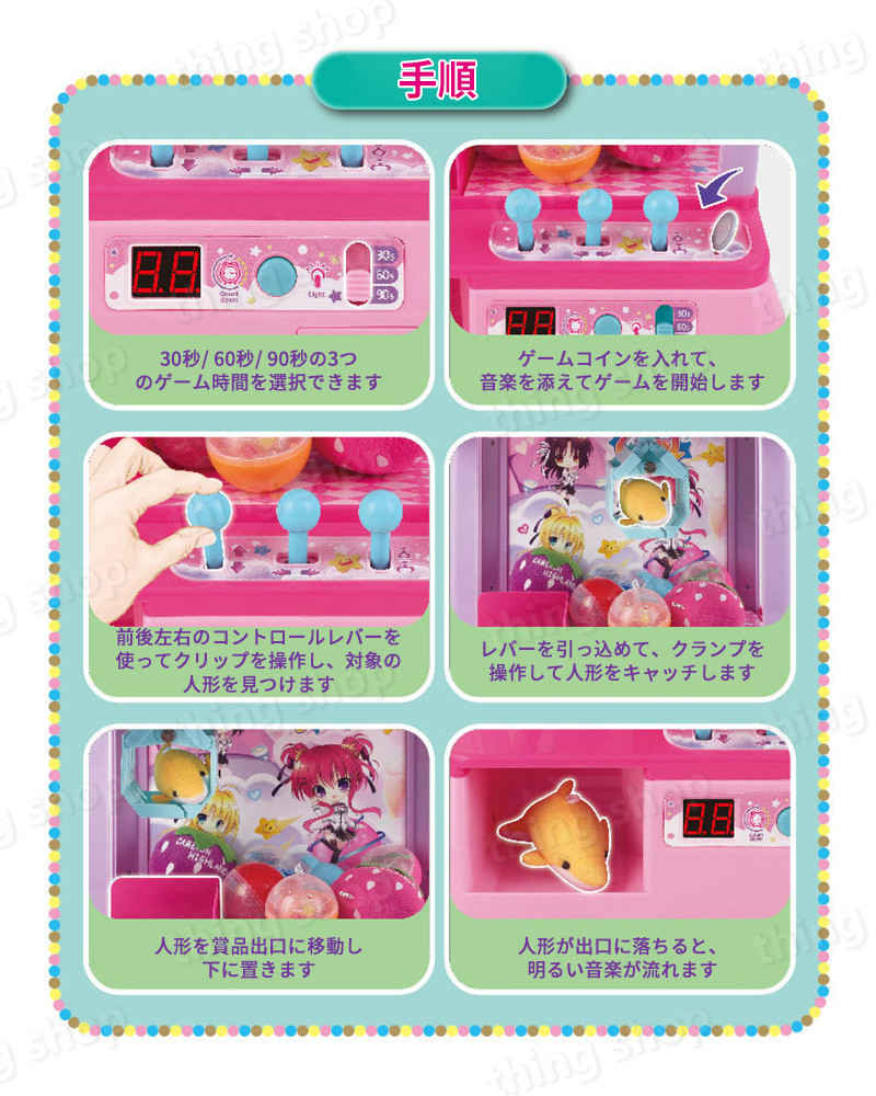 お買い物マラソン【P5倍】音楽ミニクレーンゲーム 電子アーケードクローマシン 子供用 おもちゃ 電動 ミニクレーン機 知育玩具 クレーンゲーム 家庭用 電子玩具 光と音楽付き DIY おもちゃ人形アーケードゲーム 子供 誕生日 プレゼント お祝い